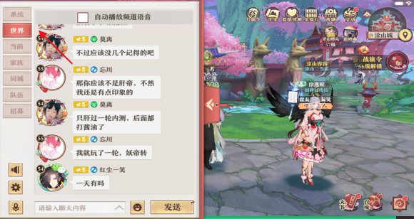 コンソールログイン