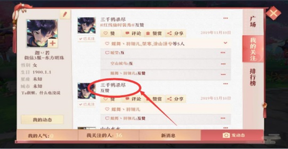 ポリシー設定画面