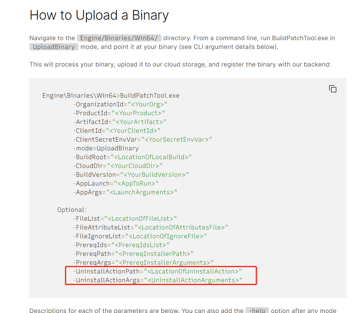 アンインストール確認1
